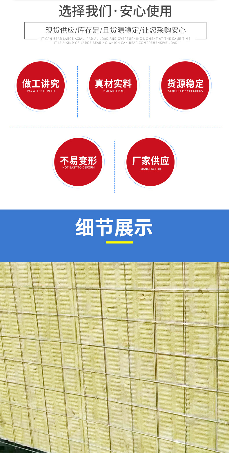 批发销售 直发岩棉板防火耐火保温隔热棉内墙隔音棉