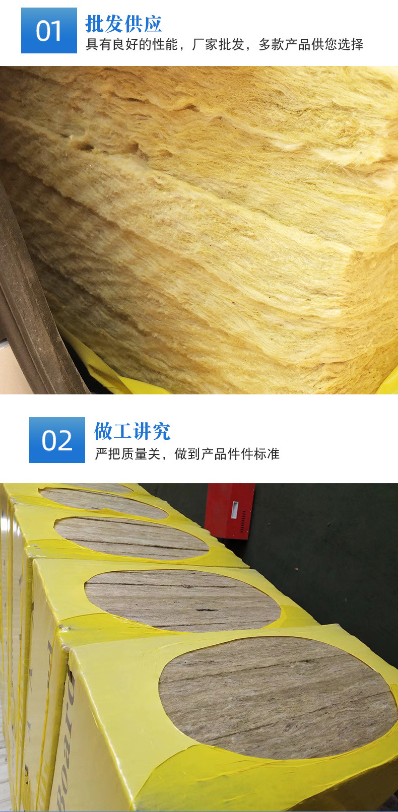 批发销售 直发岩棉板防火耐火保温隔热棉内墙隔音棉