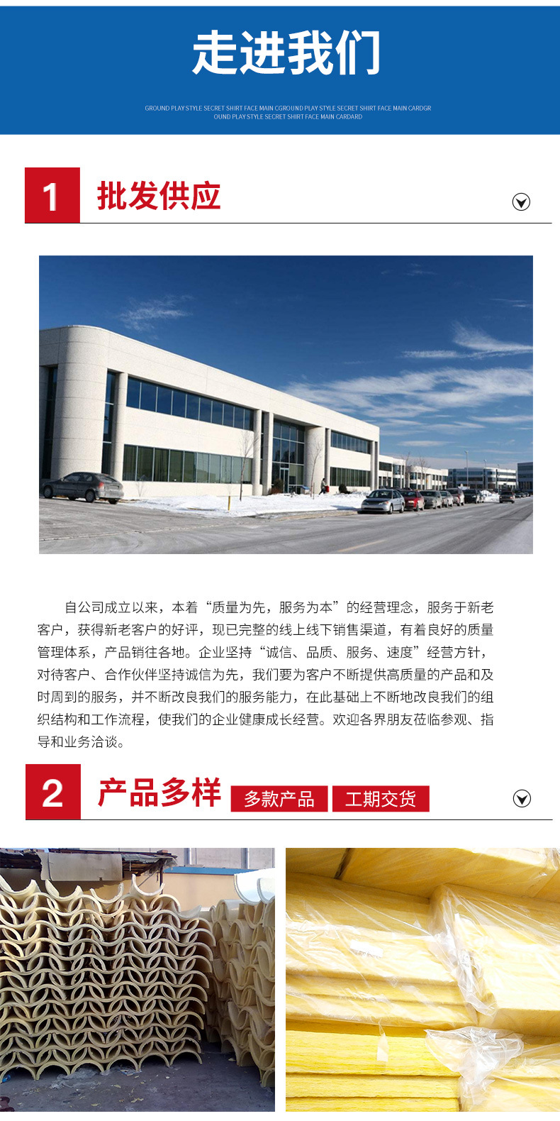 批发销售 直发岩棉板防火耐火保温隔热棉内墙隔音棉