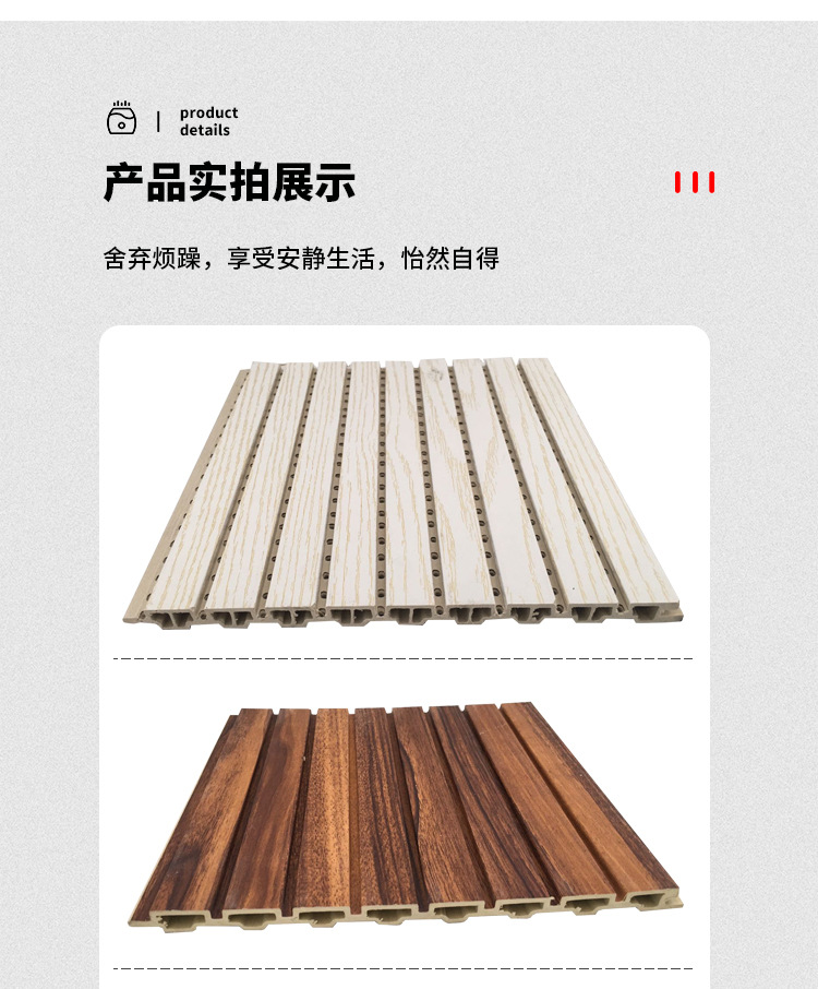 厂家批发 竹木纤维吸音板会议室木质吸音板多媒体厅隔音板隔音材料