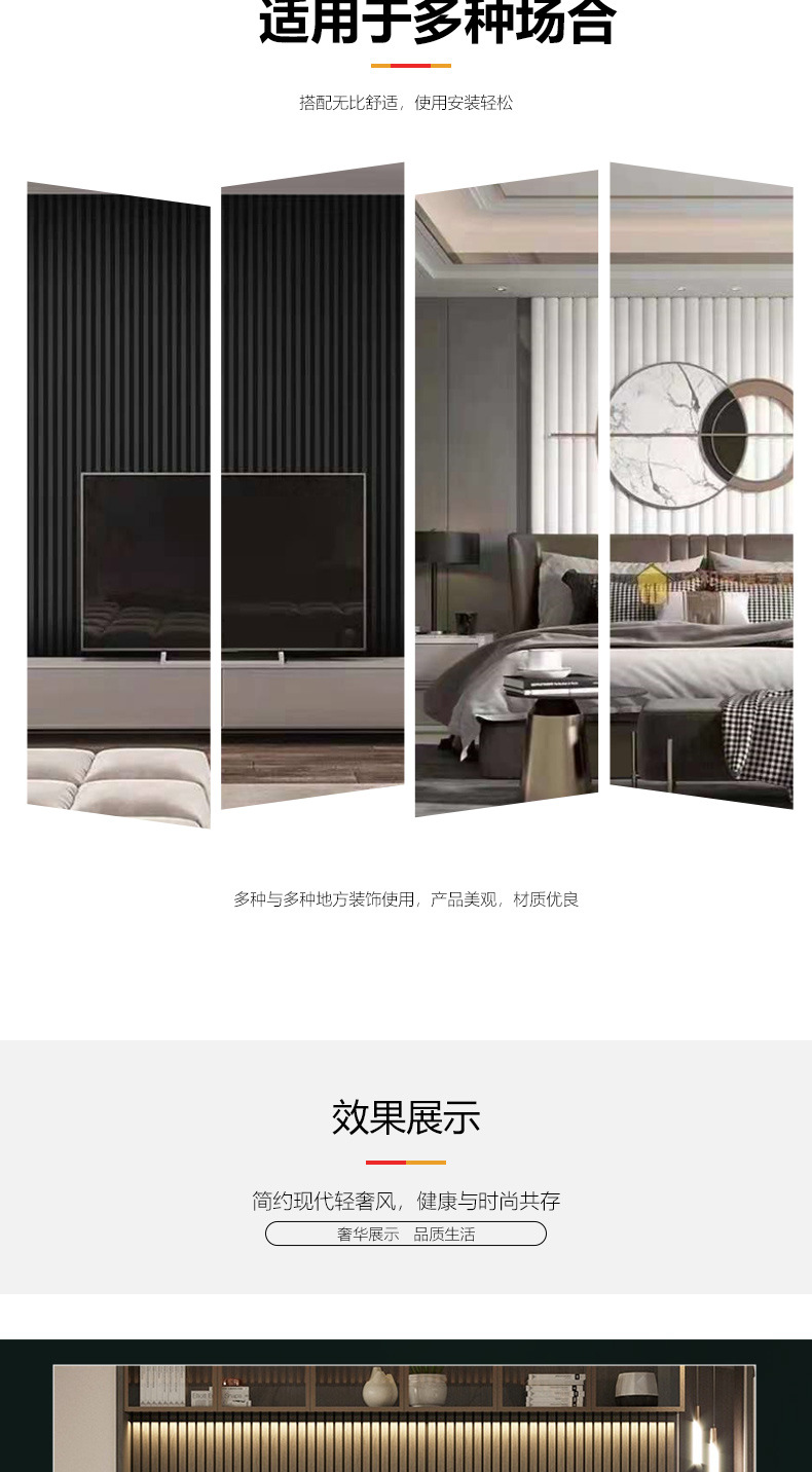厂家批发竹木纤维 吸音板装修材料KTV会议室电影院纤维板学校