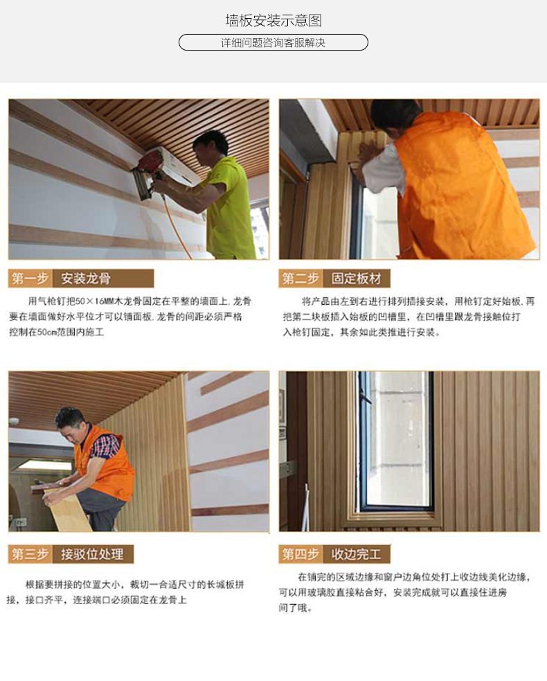 厂家批发竹木纤维 吸音板装修材料KTV会议室电影院纤维板学校