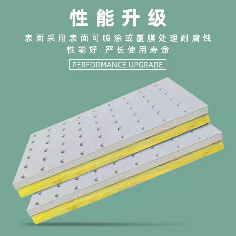 穿孔复合玻璃棉吸音板 穿孔吸音板 吸音棉复合石膏板穿孔