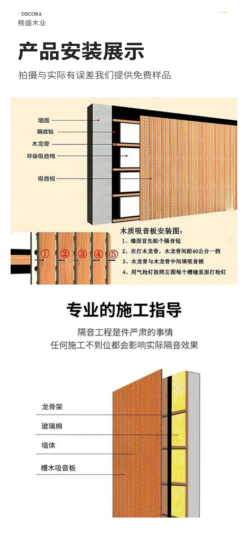 穿孔木质吸音板室内墙面吊顶录音棚会议室影院隔音板装饰材料