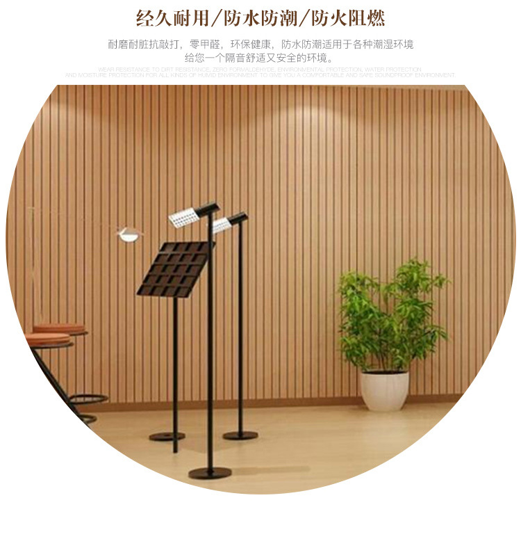 学校会议室KTV穿孔槽木吸音板 竹木纤维木质吸音板隔音板墙面装饰