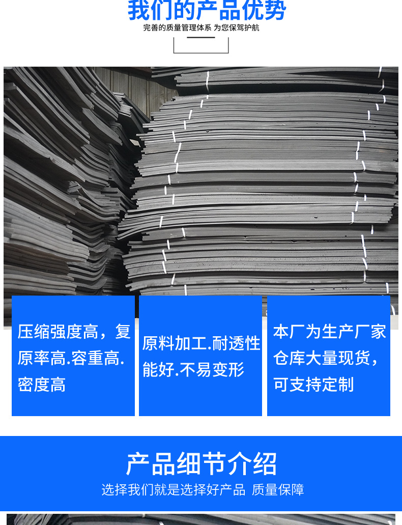 厂家批发20mm高密度聚乙烯闭孔泡沫板 水利工程L-1100型填缝板