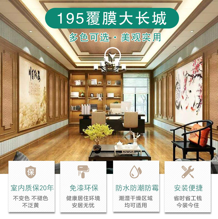 绿可木195大长城板护墙板格栅生态木背景墙吊顶天花装饰木塑材料
