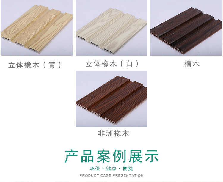 绿可木195大长城板护墙板格栅生态木背景墙吊顶天花装饰木塑材料