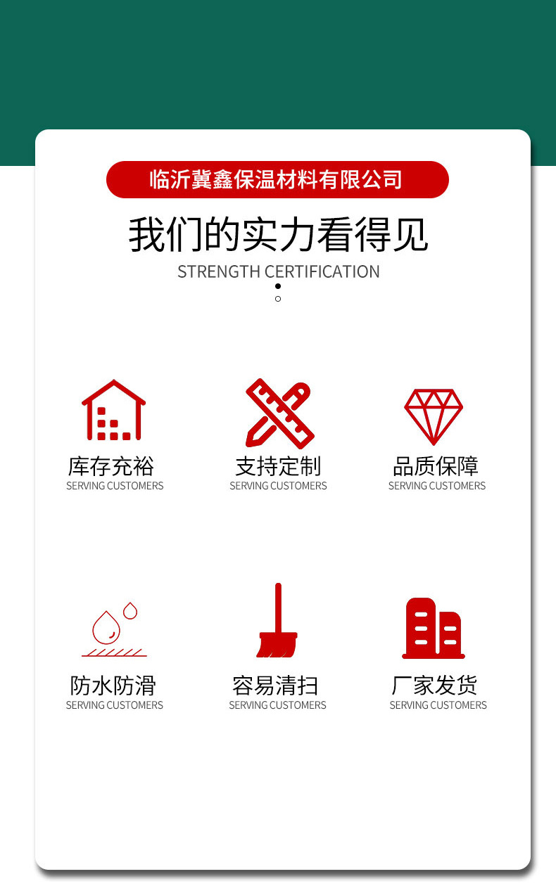 地暖高密度挤塑板外墙保温隔热材料 地暖xps阻燃地暖材料地暖板