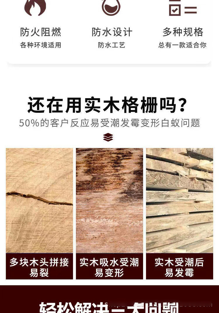 半圆实木格栅板电视背景墙生态木板免漆护墙板立体弧形装饰板