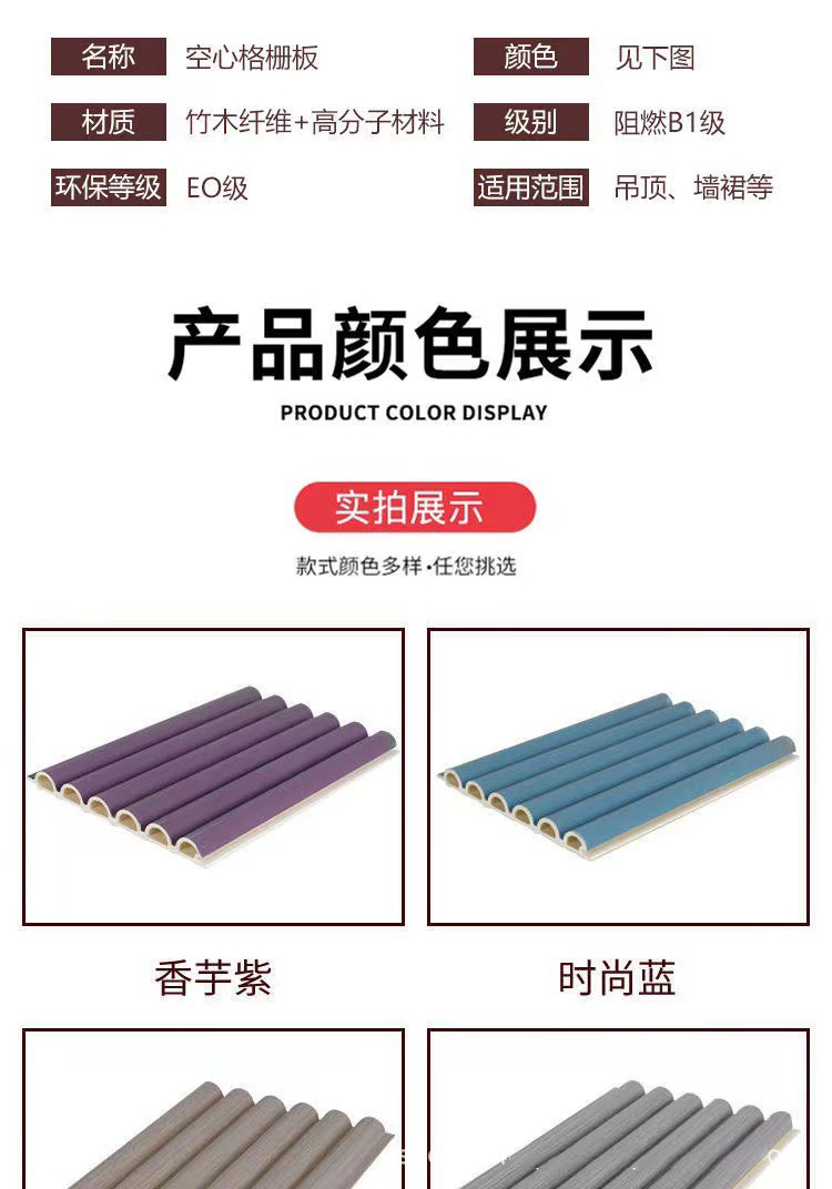 半圆实木格栅板电视背景墙生态木板免漆护墙板立体弧形装饰板