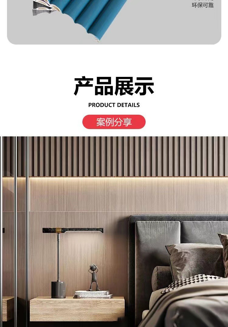 半圆实木格栅板电视背景墙生态木板免漆护墙板立体弧形装饰板