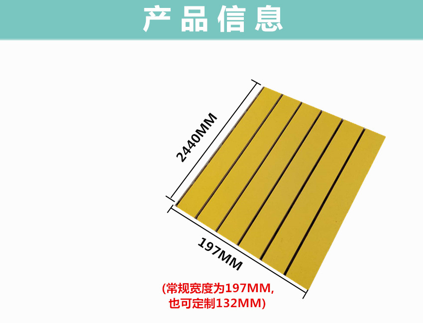 防火阻燃环保吸音板 木质穿孔吸音板 装饰护墙板木质吸音板