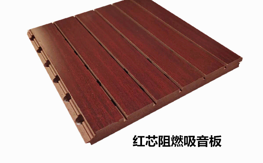 防火阻燃环保吸音板 木质穿孔吸音板 装饰护墙板木质吸音板