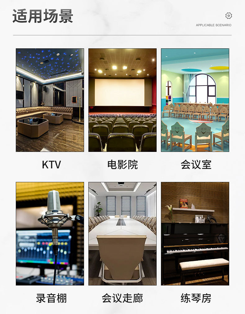 幼儿园KTV会议室琴房用吸音板 阻燃吸音板吸音降噪阻燃板
