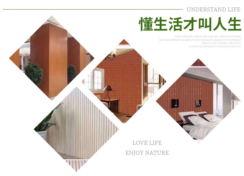KTV墙面隔音板木塑竹木纤维吸音板 210吸音板 电影院会议室