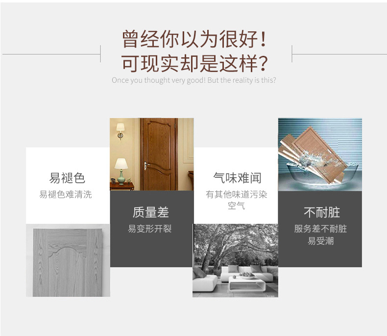 自产自销 生态木模压门板门皮三聚氰胺木板贴面多层板多款式生态板