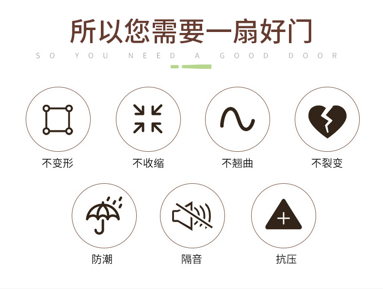 自产自销 生态木模压门板门皮三聚氰胺木板贴面多层板多款式生态板