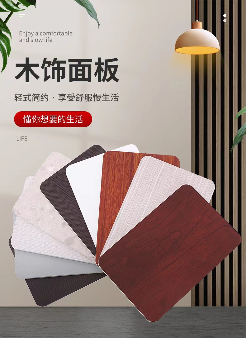 整屋快装 木饰面板免漆装饰护墙板生态竹木纤维实心集成墙板背景墙