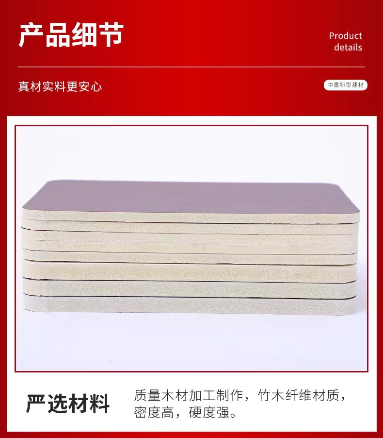 整屋快装 木饰面板免漆装饰护墙板生态竹木纤维实心集成墙板背景墙