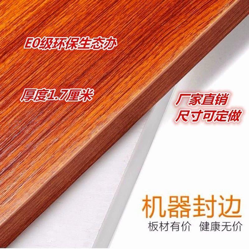免漆板生态板 实木木工板材细木工板大芯家具衣柜版双面饰面板