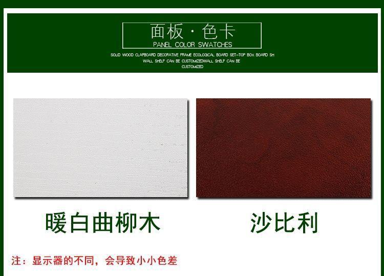 免漆板生态板 实木木工板材细木工板大芯家具衣柜版双面饰面板