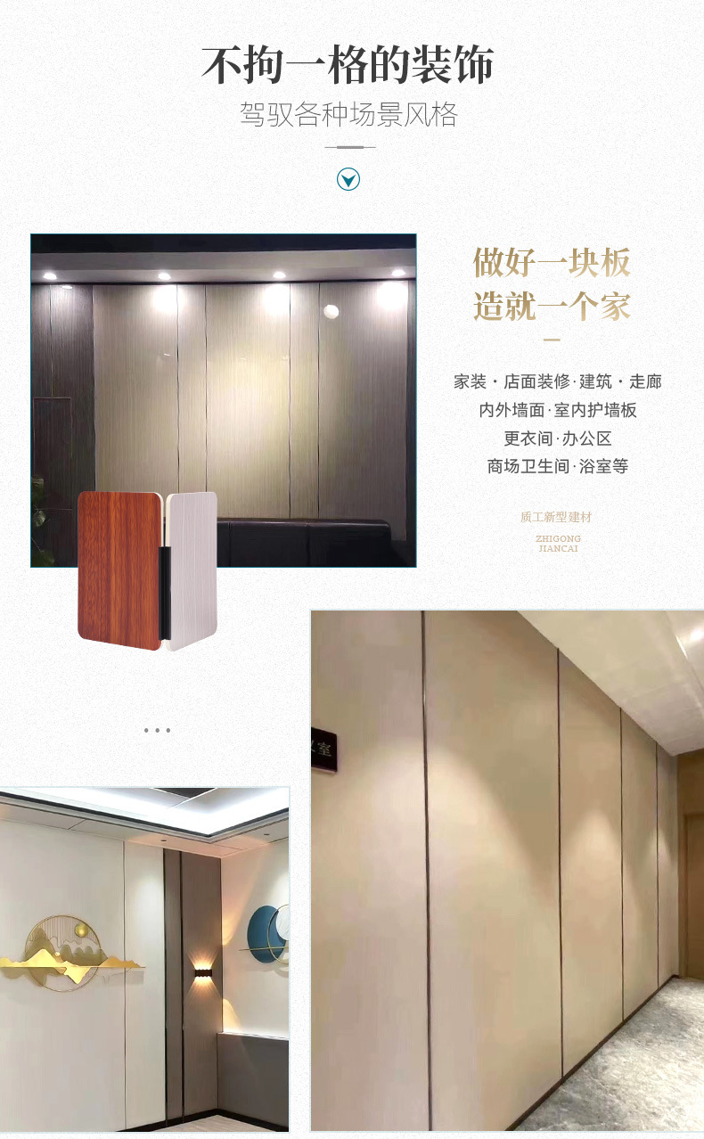 学校宾馆竹木纤维木饰面板工程板 木饰面板免漆装饰板护墙板