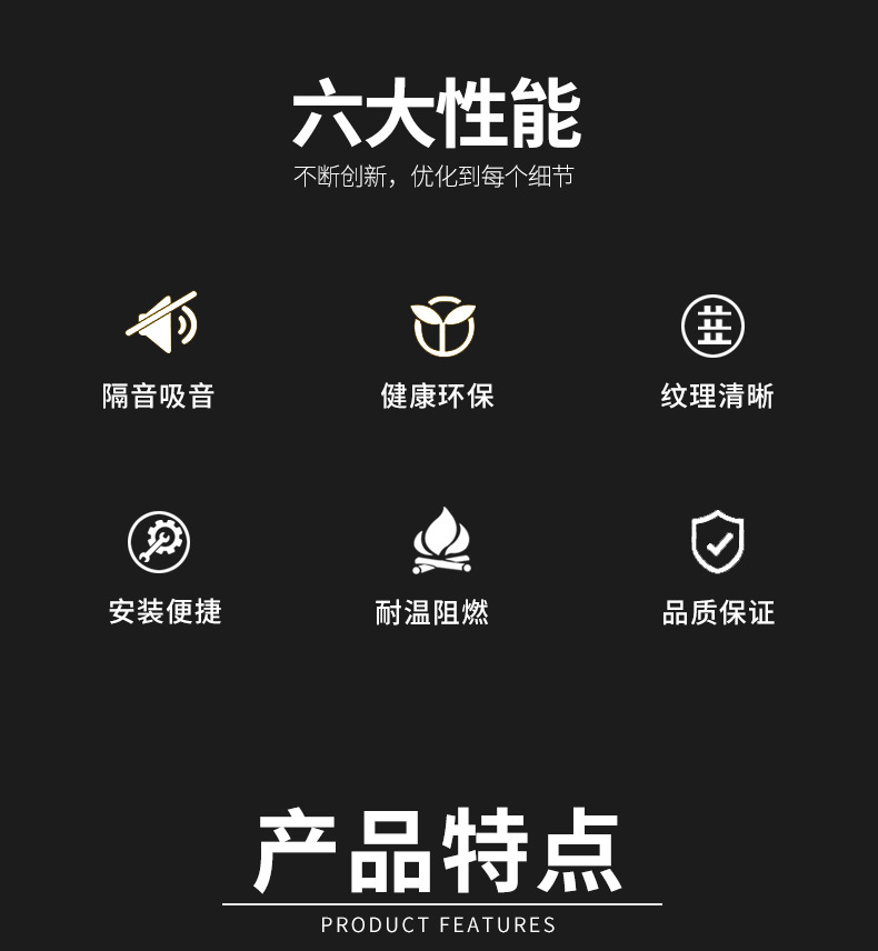 KTV酒店隔音装饰 竹木纤维210吸音板生态木木塑木质吸音板穿孔墙面