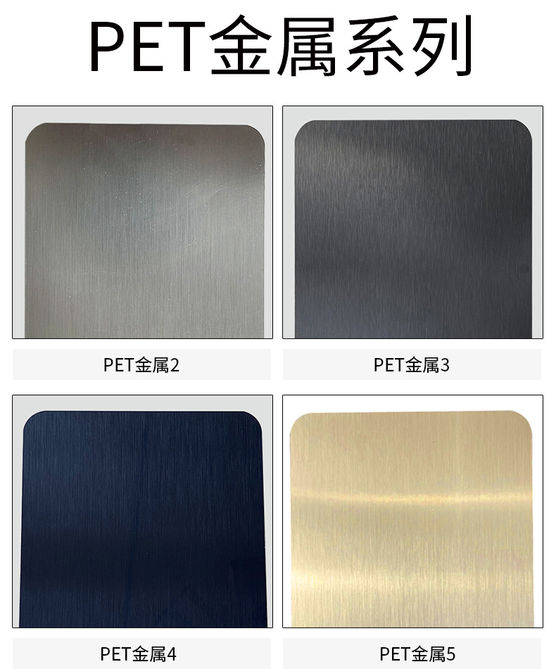 厂家批发 PETG竹炭木金属板不锈钢拉丝镜面板 碳晶竹木纤维饰面板