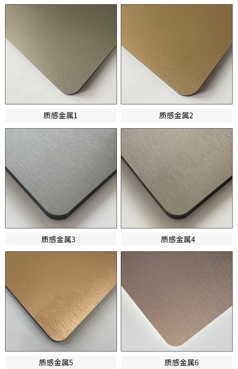 厂家批发 PETG竹炭木金属板不锈钢拉丝镜面板 碳晶竹木纤维饰面板