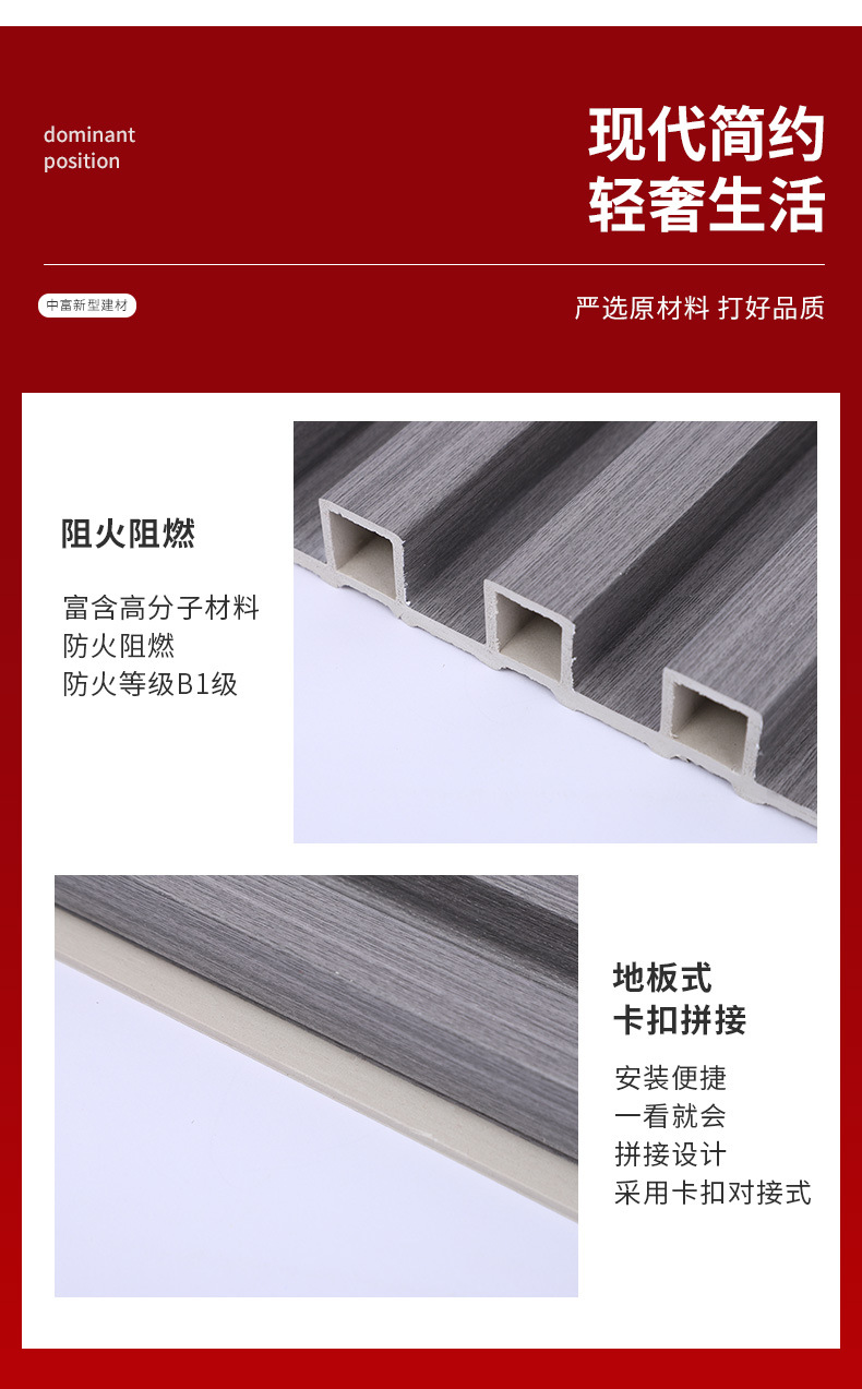 生态木格栅现货批发电视背景墙长城板网红格栅墙裙装饰板护墙板