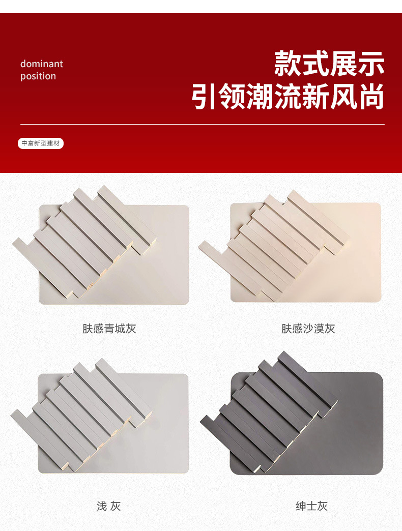 生态木格栅现货批发电视背景墙长城板网红格栅墙裙装饰板护墙板