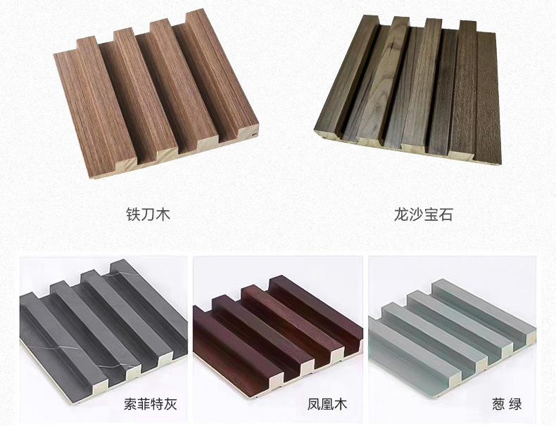 生态木格栅现货批发电视背景墙长城板网红格栅墙裙装饰板护墙板