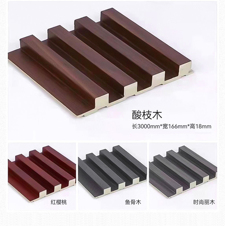 生态木格栅现货批发电视背景墙长城板网红格栅墙裙装饰板护墙板