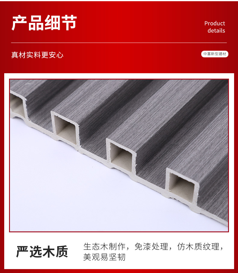 生态木格栅现货批发电视背景墙长城板网红格栅墙裙装饰板护墙板