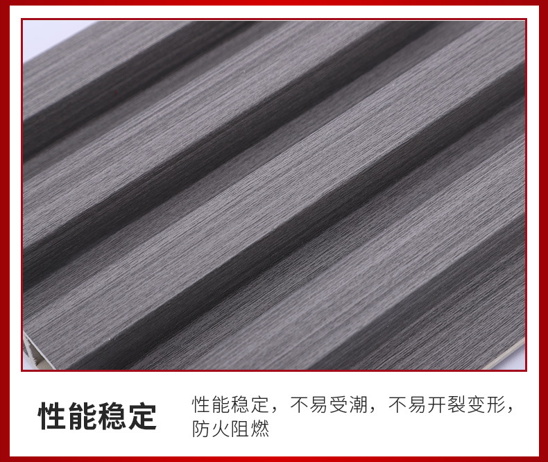 生态木格栅现货批发电视背景墙长城板网红格栅墙裙装饰板护墙板