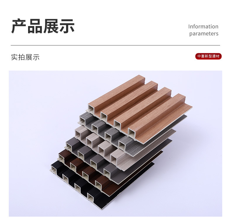生态木格栅现货批发电视背景墙长城板网红格栅墙裙装饰板护墙板