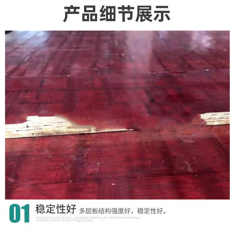 木工壳子板建筑12/15/18mm 桥梁专用加厚防水竹胶板工程竹木胶模板