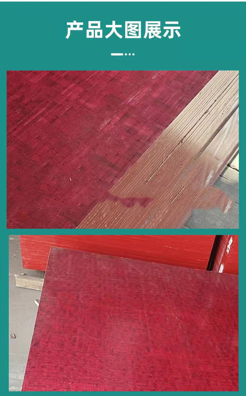 木工壳子板建筑12/15/18mm 桥梁专用加厚防水竹胶板工程竹木胶模板