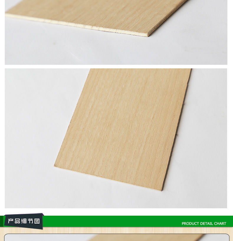 生态环保高端耐用三聚氰胺板材胶合板杨木三合板