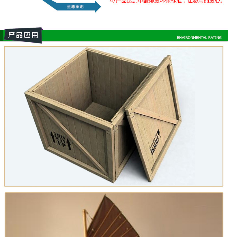 生态环保高端耐用三聚氰胺板材胶合板杨木三合板