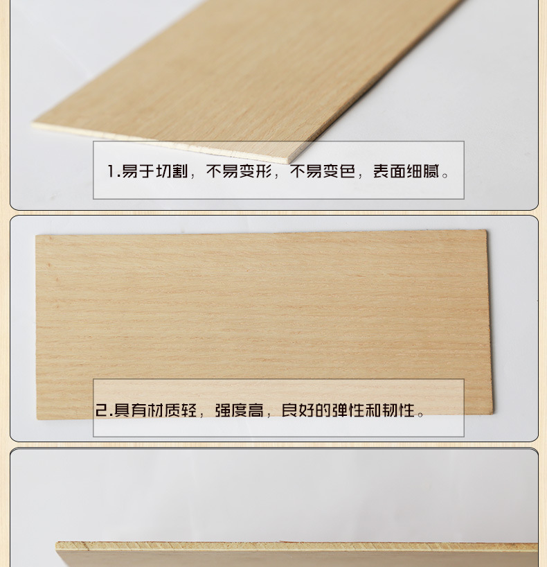 生态环保高端耐用三聚氰胺板材胶合板杨木三合板