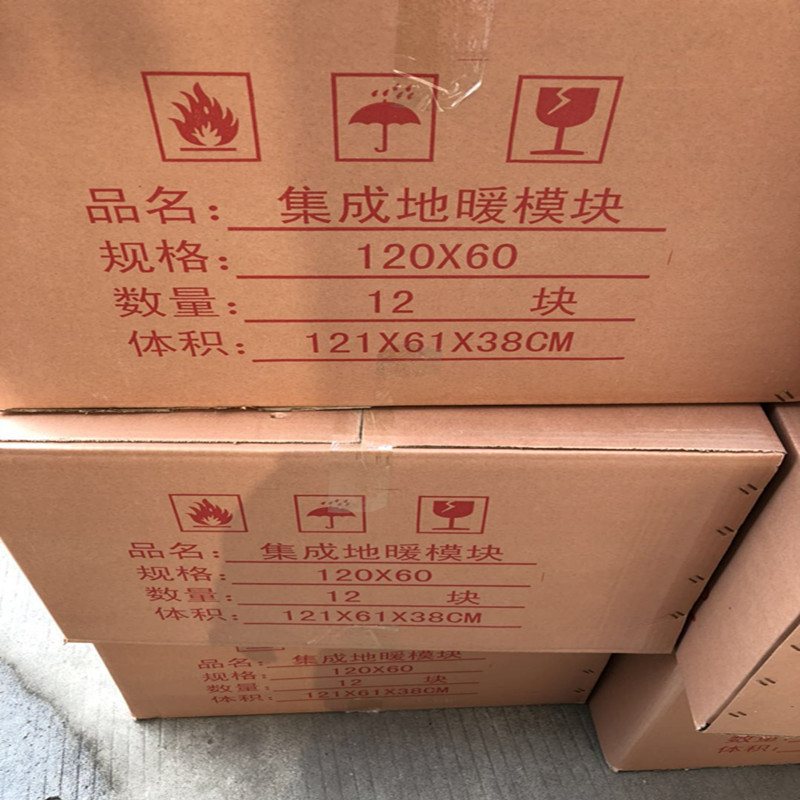 批发地暖管配件干式 新款回填安装家装保温挤塑板水地暖模块地热板