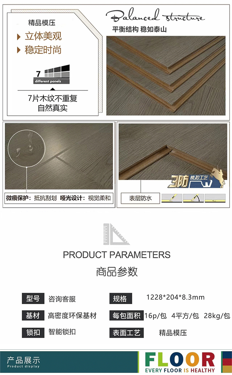 地板厂家批发 家装环保HDF耐磨原木灰色工程木地板 强化复合地板8mm