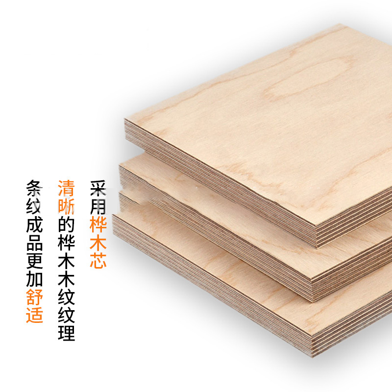 源头工厂生态 免漆家具多层板俄罗斯桦木胶合板多层实木板材优惠