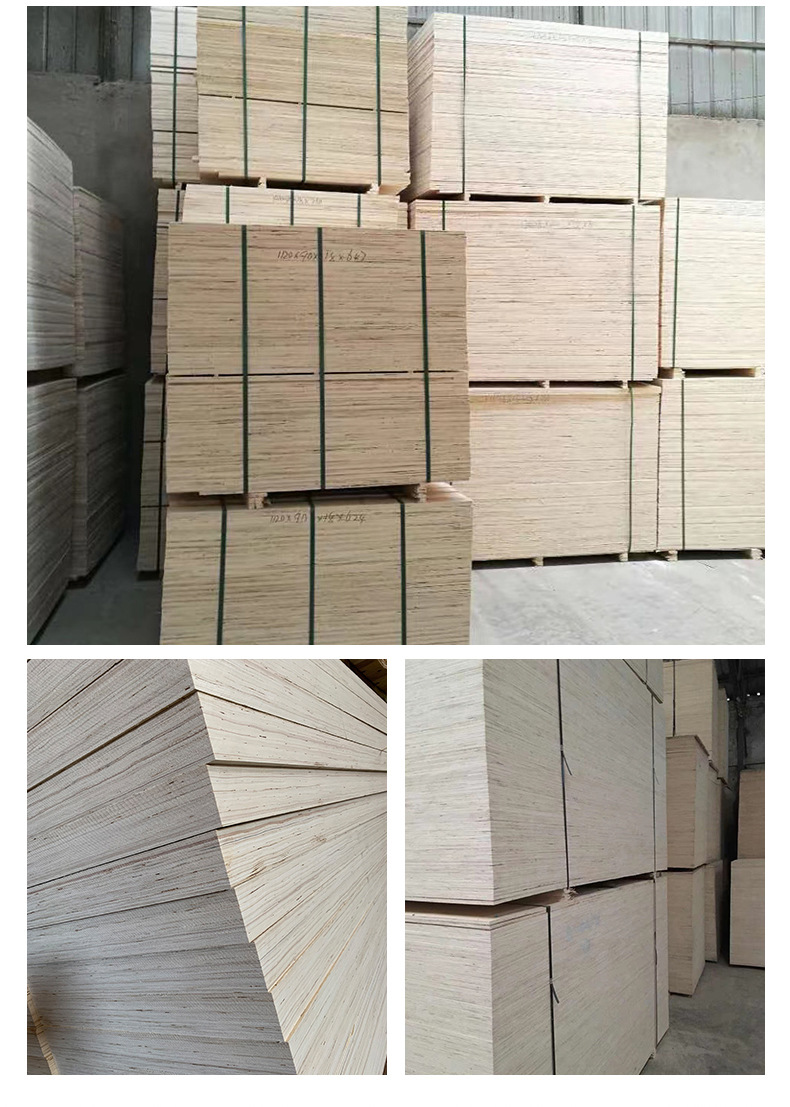 定制加工包装用杨木方木条床板条LVL胶合板顺向多层板单板层积材