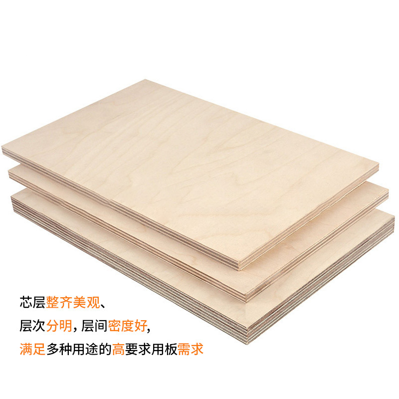 源头工厂生态 免漆家具多层板俄罗斯桦木胶合板多层实木板材优惠