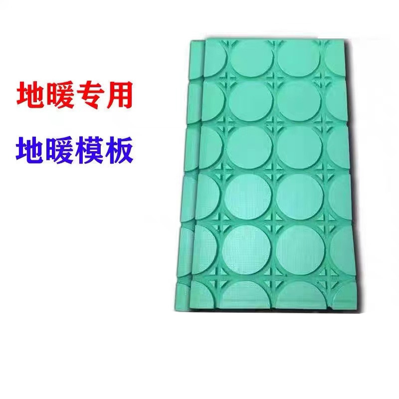 批发地暖管配件干式 新款回填安装家装保温挤塑板水地暖模块地热板
