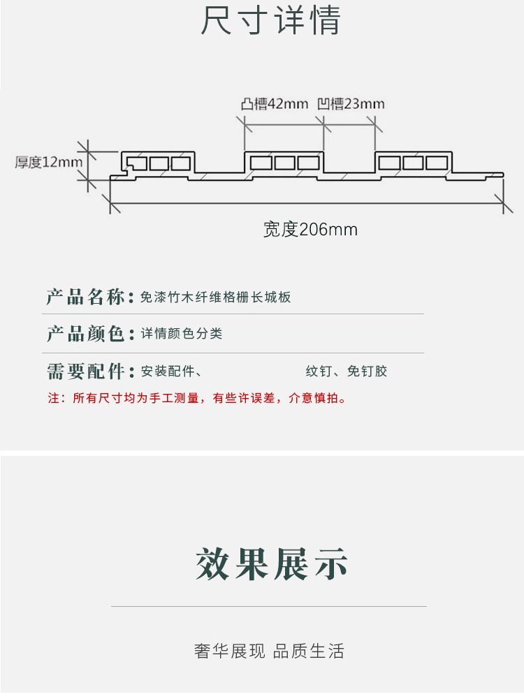 网红格栅背景装饰板 竹木格栅护墙板生态木 竹木纤维免漆护墙板凹凸